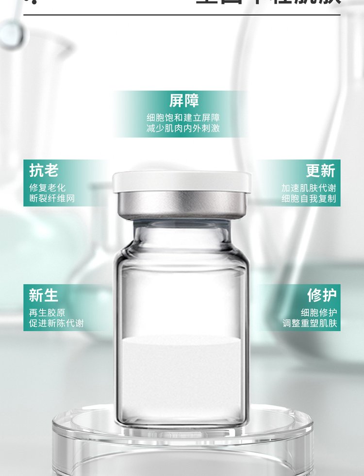 娥佩兰_Ⅲ型胶原蛋白OEM 轻yi美 激活胶原蛋白再生