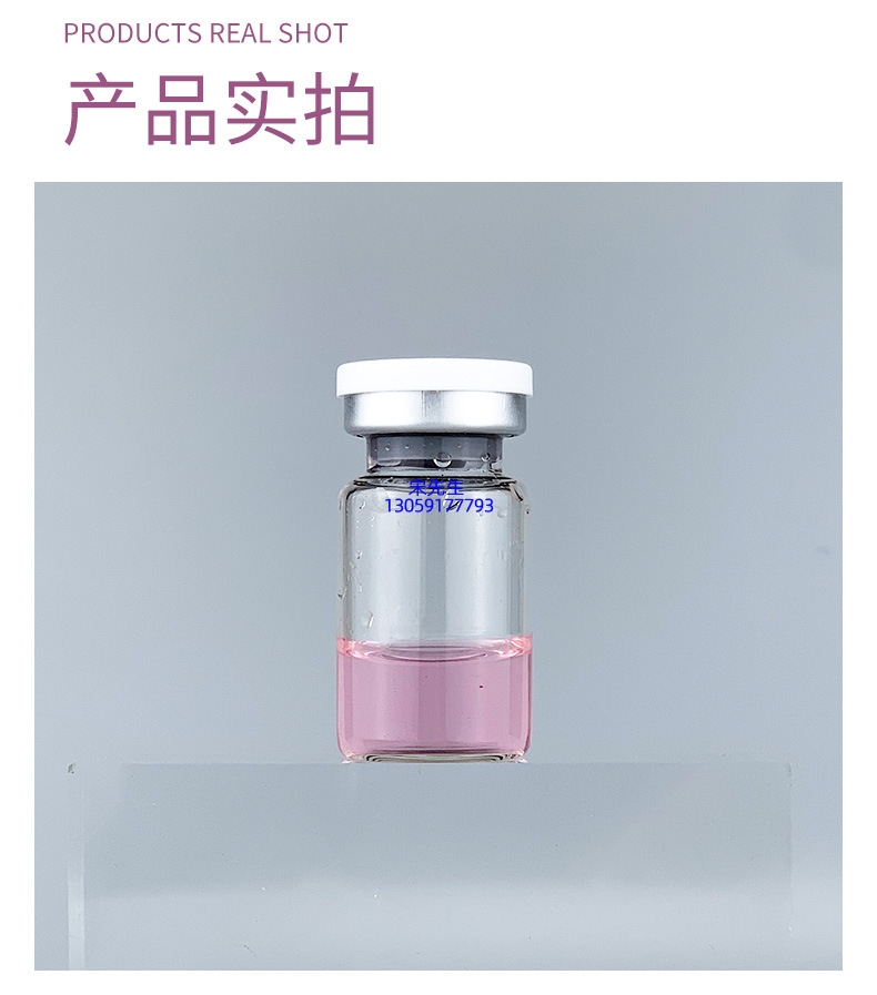 娥佩兰_水光保湿的图片