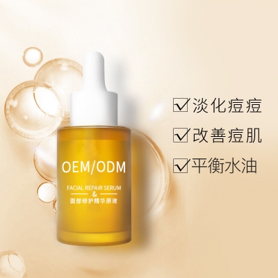 娥佩兰_祛痘精华原液OEM