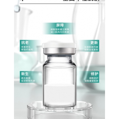 娥佩兰_Ⅲ型胶原蛋白OEM 轻yi美 激活胶原蛋白再生