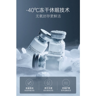 娥佩兰_Ⅲ型胶原蛋白填充