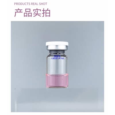 娥佩兰_谷胱甘肽+传明酸外泌体精华_水光动能素