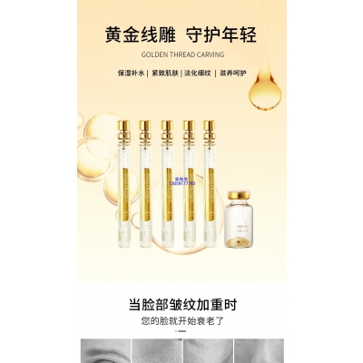 娥佩兰_黄金线雕OEM代加工