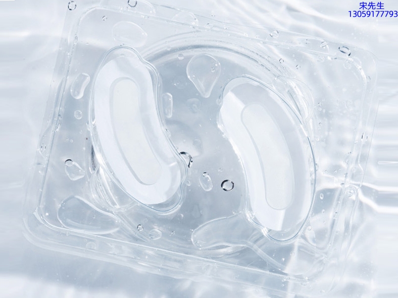 娥佩兰_美容院玻尿酸微针眼贴OEM 玻尿酸微晶片眼贴OEM