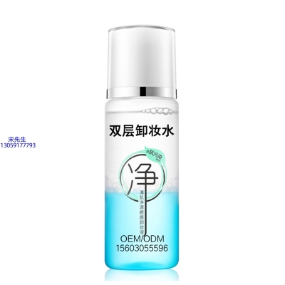 娥佩兰_卸妆水 双层卸妆水 深沉清洁彩妆无残留双层水油卸妆水