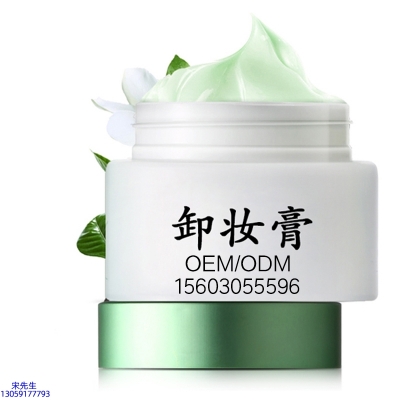 娥佩兰_卸妆膏 温和不刺激 O刺激配方 深层清洁彩妆护肤面部无残留