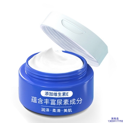 娥佩兰_维E尿素霜 面部身体尿素精华霜 透明质酸维E凡士林尿素霜