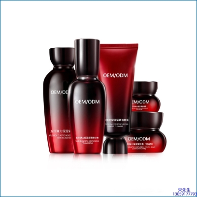 娥佩兰_五珍弹力保湿套装