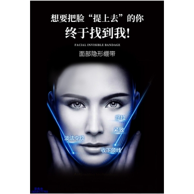 娥佩兰_逆龄修护青春素