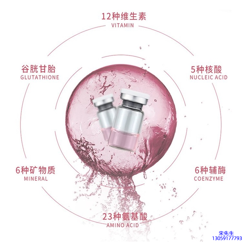 娥佩兰_水光动能素+ 小棕瓶