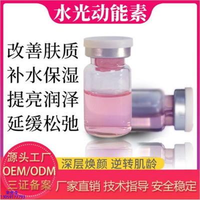 娥佩兰_水光的玻尿酸有什么不同?