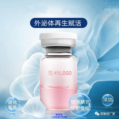 娥佩兰_水光动能素精华原液到底是什么呢?