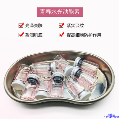 娥佩兰_水光动能素可以保持多久