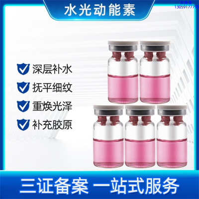娥佩兰_水光贴牌