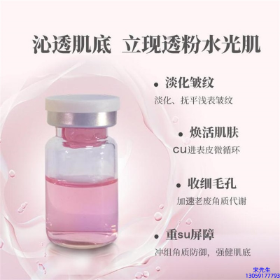 娥佩兰_水光最大区别