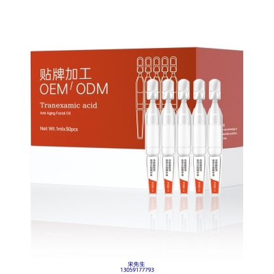 娥佩兰_传明酸赋活亮泽次抛精华液