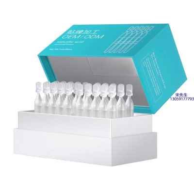 娥佩兰_依克多因舒润次抛精华液（30支）